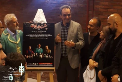 Attended by Director General of Performing Arts

The opening ceremony of 