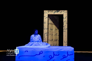 امشب اینجا