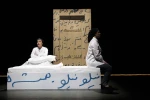 امشب اینجا