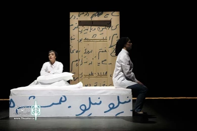 امشب اینجا