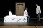 امشب اینجا