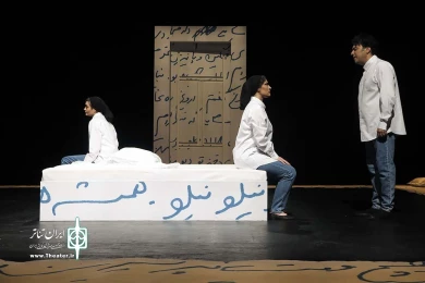 امشب اینجا