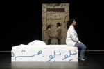 امشب اینجا
