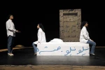 امشب اینجا