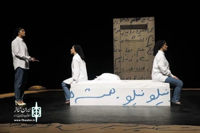 امشب اینجا