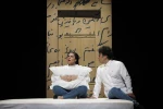 امشب اینجا