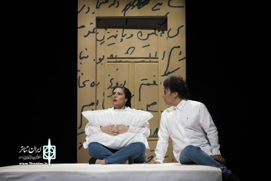 امشب اینجا