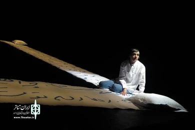 امشب اینجا