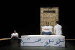 امشب اینجا