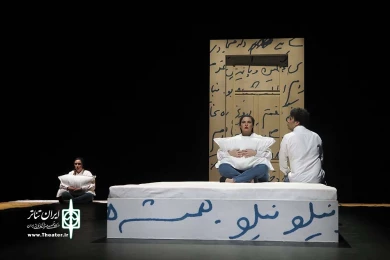 امشب اینجا