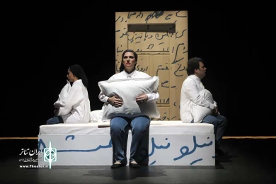 امشب اینجا