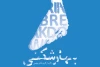 نمایش «بهار شکنی» روی صحنه می‌رود 2