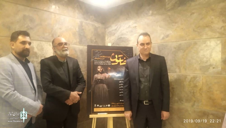 نمایش «خاتون» نگاه خلاقانه‌ای به نمایش‌های دینی دارد 2