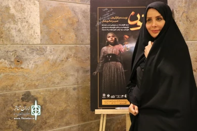 آیین افتتاح نمایش خاتون