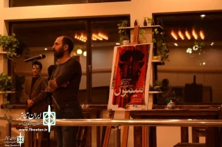 At the opening of “ Monkey”:

Academic theater is the soul of today's Iranian theater