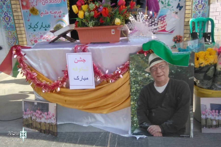 گرامیداشت زنده‌یاد حسین محب اهری همزمان با بازگشایی مدارس 4