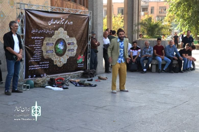 اجرای محیطی تئاتر صاحبدلان