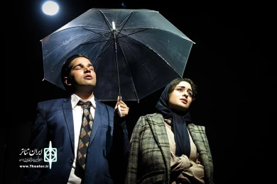 هر آنچه که دوست داری از دست خواهی داد