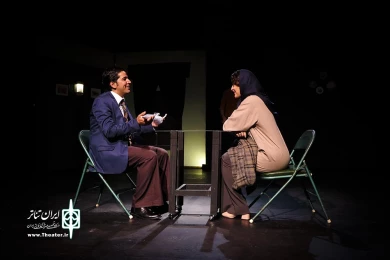 هر آنچه که دوست داری از دست خواهی داد