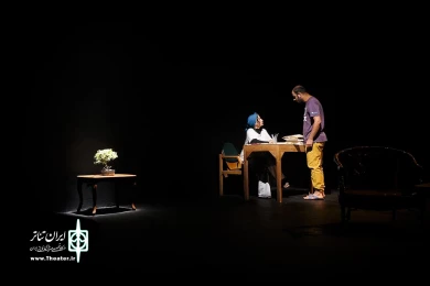 افرای ژاپنی