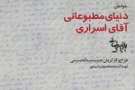 خوانش 