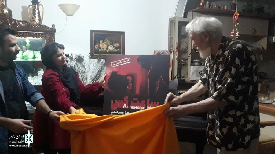 جمال اجلالی پوستر «ساعت گس» را رونمایی کرد 4
