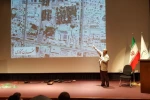 نشست تخصصی تکیه دولت تهران برگزار شد 3