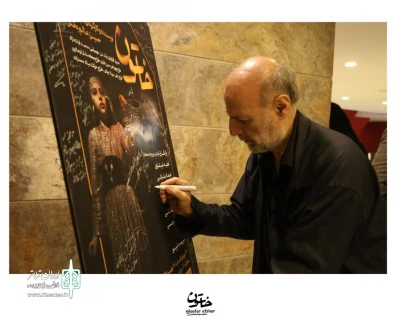 After watching Khatoon, the Tehran people's representative said:

Theater is more in touch with people than other form of arts