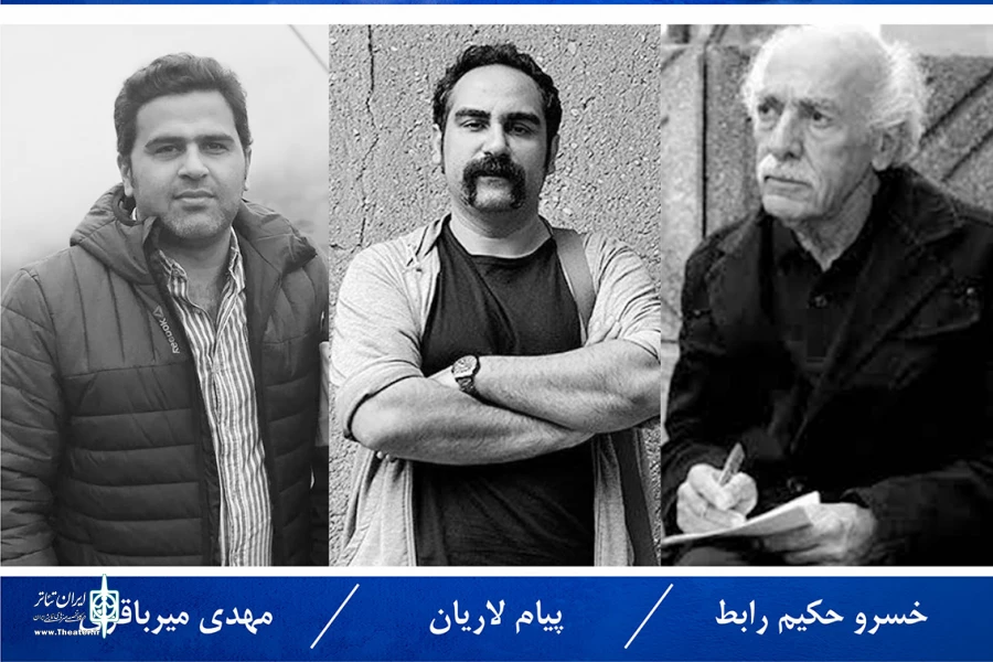 هیات داوران مسابقه نمایشنامه‌نویسی جشنواره تئاتر فجر معرفی شدند 2