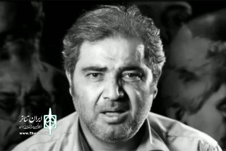 تیزر نمایش «تالاب هشیلان» منتشرشد