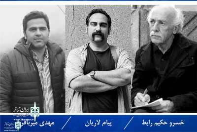 The jury of the Fadjr Int. Theater Festival's playwriting  section has been announced