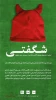 الکا هدایت برای نوجوانان «شگفتی» می‌سازد 3
