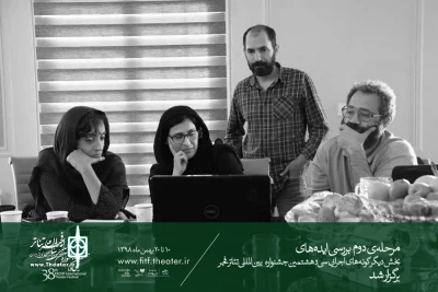نتایج مرحله دوم انتخاب ایده‌های دیگرگونه‌های اجرایی جشنواره تئاتر فجر اعلام شد