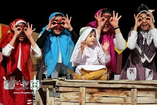 ایران تئاتر به بهانه روز جهانی کودک بررسی می‌کند

نیازها و اقتضائات امروز تئاتر کودک و نوجوان