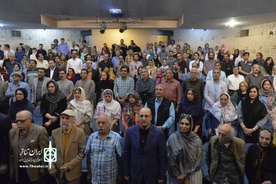 نخستین دوره اهدای نشان تماشاخانه سنگلج