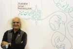 به اسطوره ها دلبستگی دارم
آثار بهرام بیضایی دست کمی از آثار شکسپیر ندارد 2