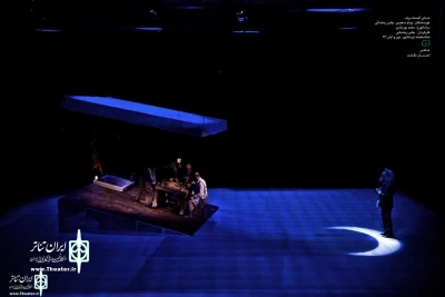 Mostaghel Theater Hall to Home “Slow snow sound”