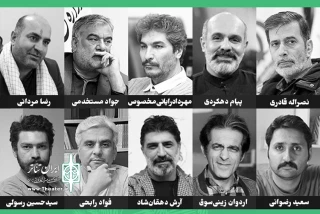 از سوی دبیرخانه بیست و دومین دوره جشنواره

مدیران جشنواره تئاتر فتح خرمشهر معرفی شدند