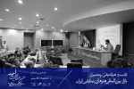بازار هنرهای نمایشی فرصتی برای عرضه تئاتر ایران است 2