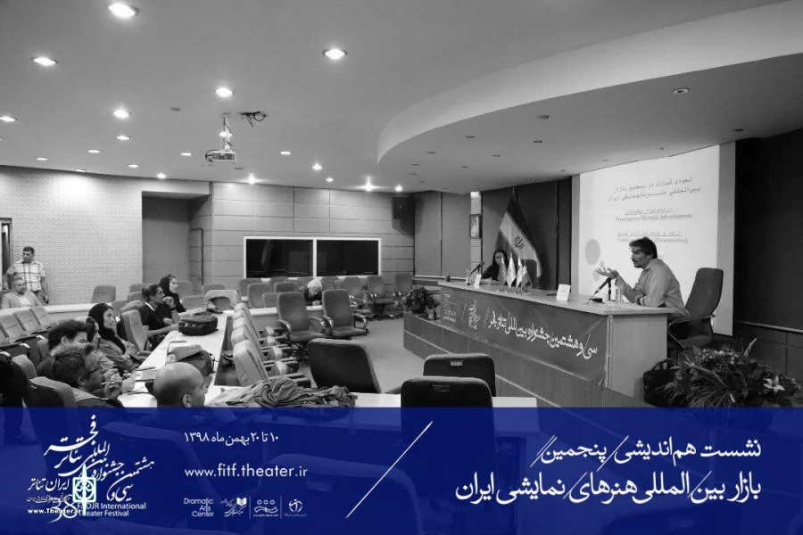 بازار هنرهای نمایشی فرصتی برای عرضه تئاتر ایران است 2