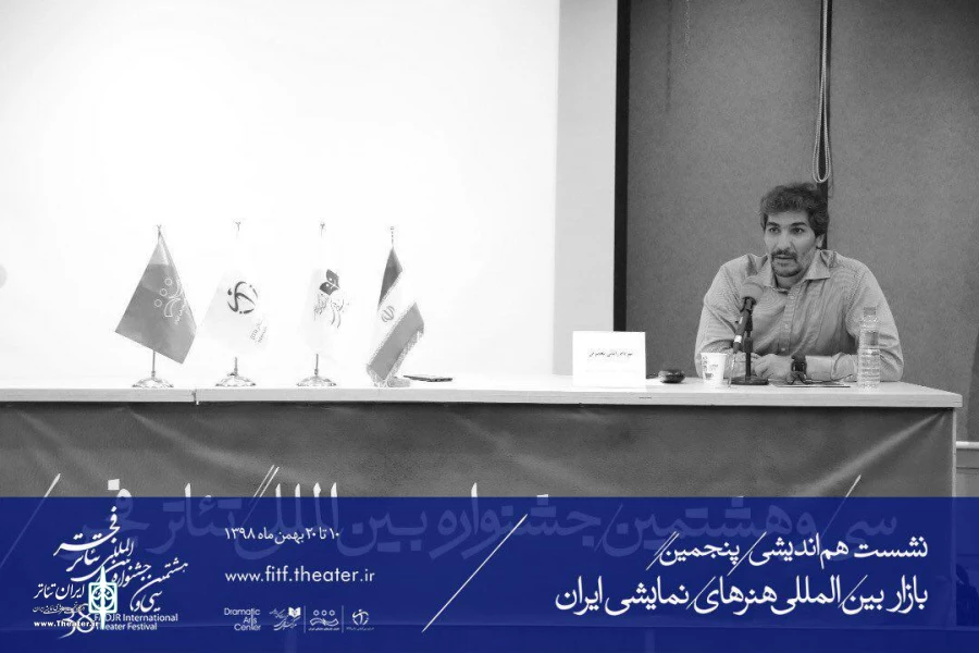 بازار هنرهای نمایشی فرصتی برای عرضه تئاتر ایران است 3