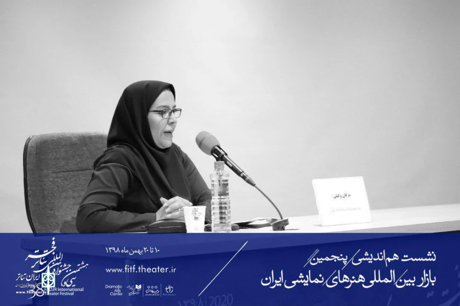 بازار هنرهای نمایشی فرصتی برای عرضه تئاتر ایران است 4