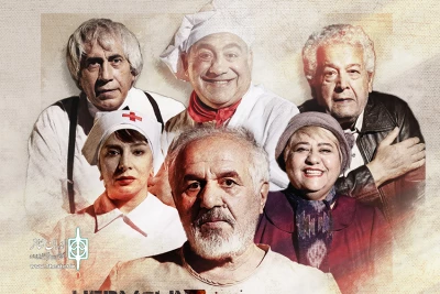 با رونمایی از اولین پوستر

فروش بلیت «هِرمِلین، دیوانه اسکاندیناوی» آغاز شد