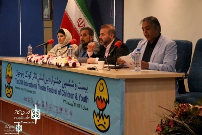 At the 26th   Children and Young Adult Theater Festival

Reza Babak to Be honored