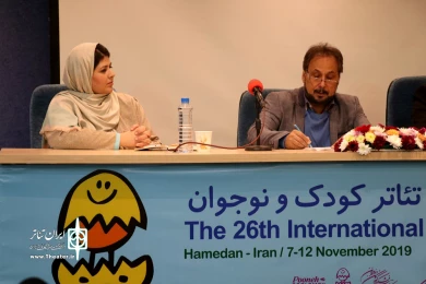 نشست رسانه ای جشنواره بین المللی تئاتر کودک و نوجوان