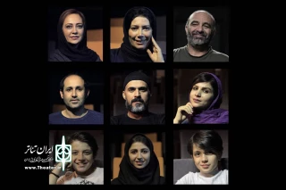 برای اجرا در مجموعه تئاتر شهر؛

بازیگران «برگشتن» حسین مسافر آستانه معرفی شدند