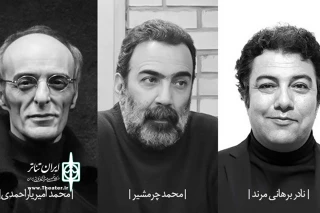 از سوی داوران جشنواره

نامزدهای مسابقه نمایشنامه‌نویسی جشنواره تئاتر فتح خرمشهر معرفی شدند