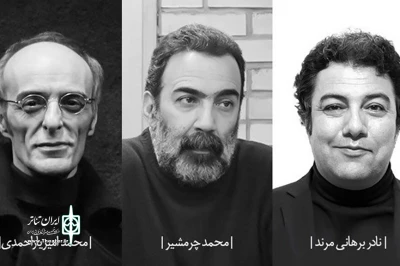 از سوی داوران جشنواره

نامزدهای مسابقه نمایشنامه‌نویسی جشنواره تئاتر فتح خرمشهر معرفی شدند