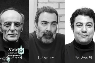 At Fatah Khoramshahr Theater Festival

Screenwriting Nominees  to  Be Announced