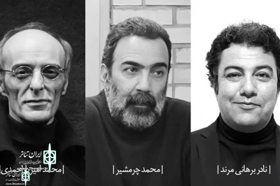 At Fatah Khoramshahr Theater Festival

Screenwriting Nominees  to  Be Announced